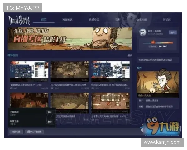 足球星辰智盈破解版深度解析与实用技巧分享全攻略